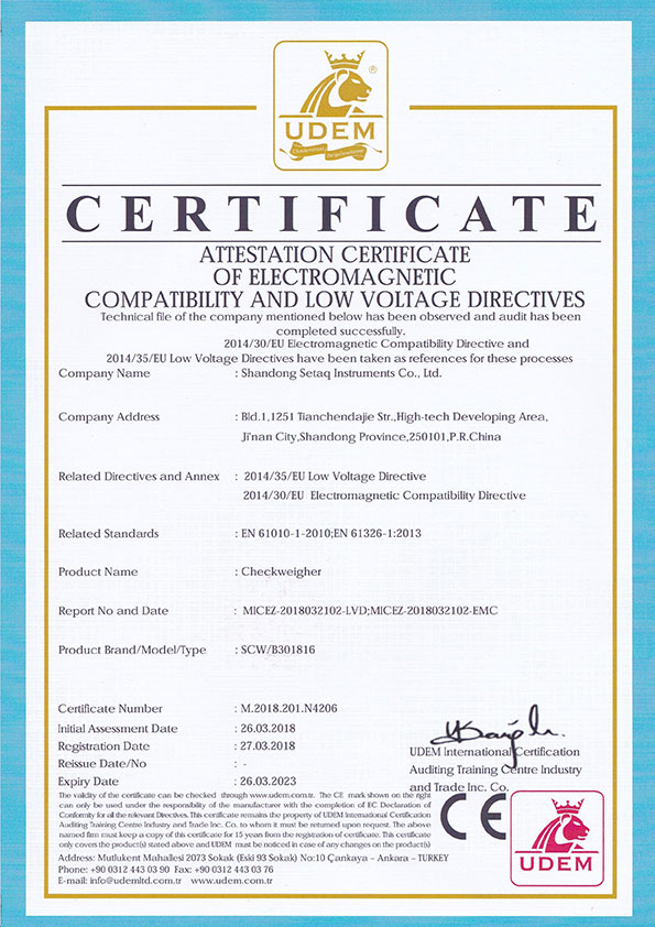 歐盟CE證書.jpg 歐盟CE證書.jpg