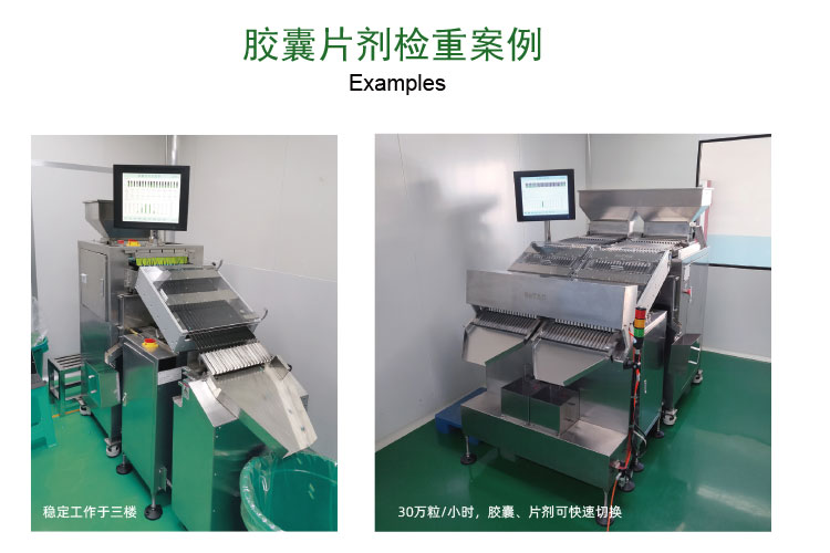 國(guó)家針對(duì)膠囊劑裝量的有關(guān)規(guī)定